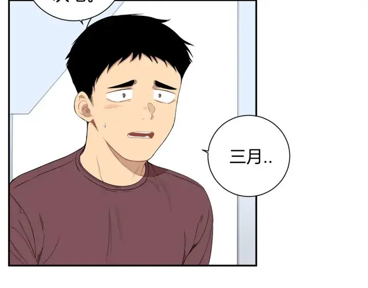 第二季 第16话 你这个疯子！ 第115页