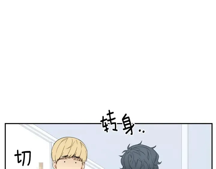 第二季 第16话 你这个疯子！ 第118页