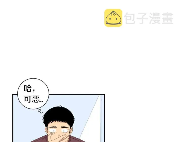 第二季 第16话 你这个疯子！ 第120页