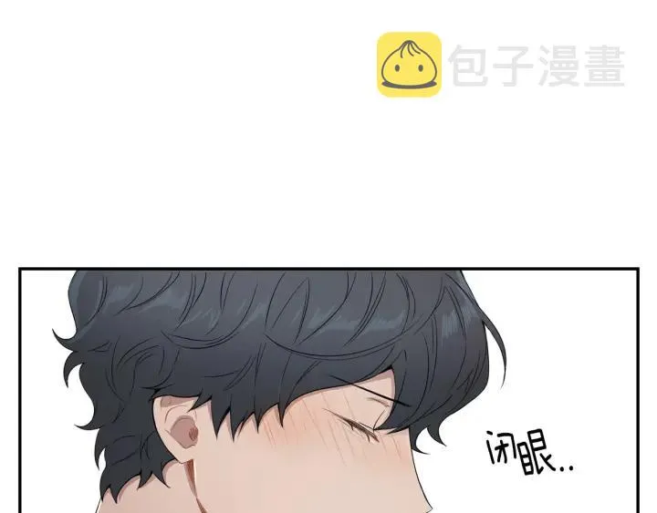 第二季 第16话 你这个疯子！ 第123页