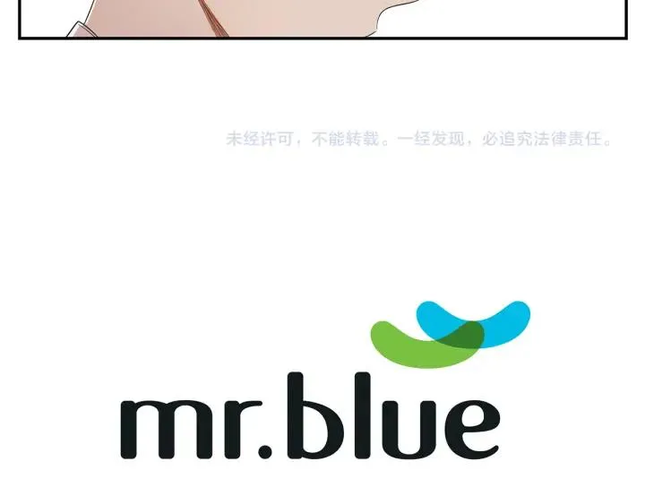 第二季 第16话 你这个疯子！ 第124页