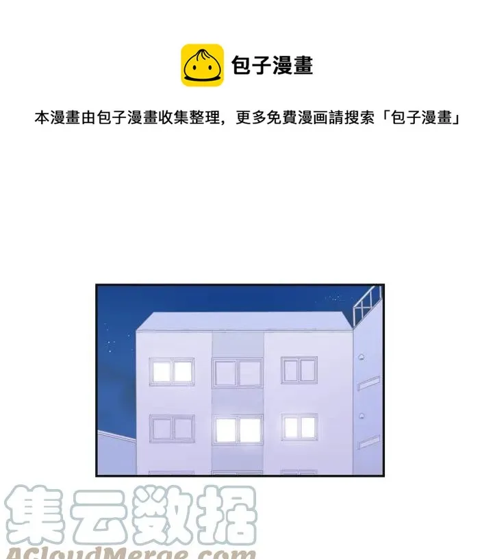 第二季 第17话 遇见的人 第1页