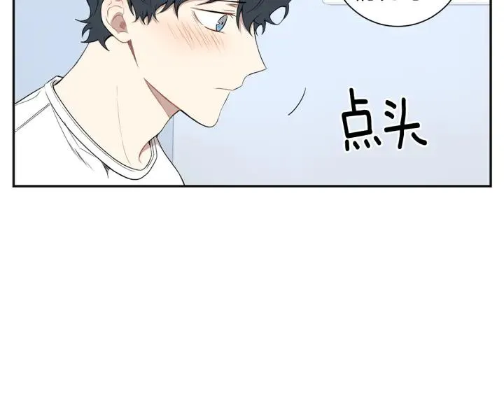第二季 第17话 遇见的人 第6页
