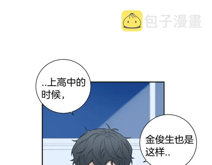 第二季 第17话 遇见的人 第19页