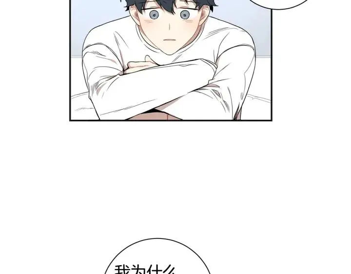 第二季 第17话 遇见的人 第20页