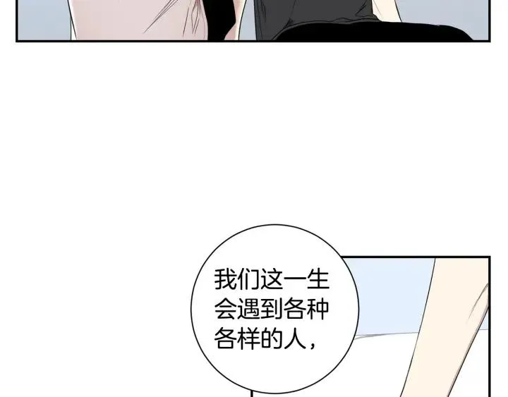 第二季 第17话 遇见的人 第22页