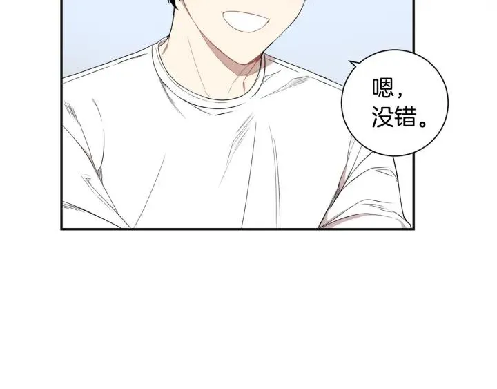 第二季 第17话 遇见的人 第30页