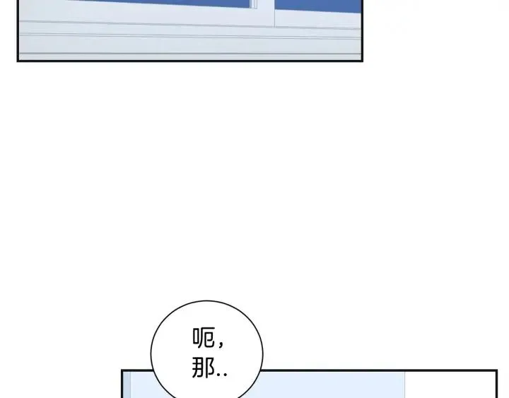 第二季 第17话 遇见的人 第34页