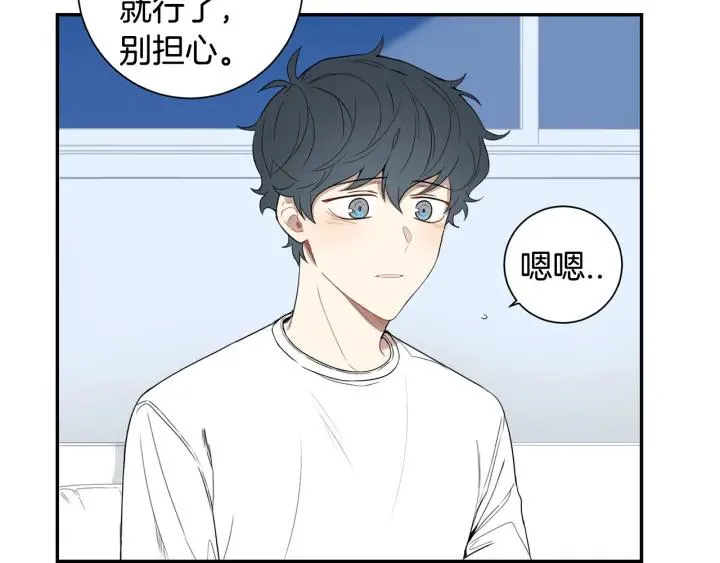 第二季 第17话 遇见的人 第39页