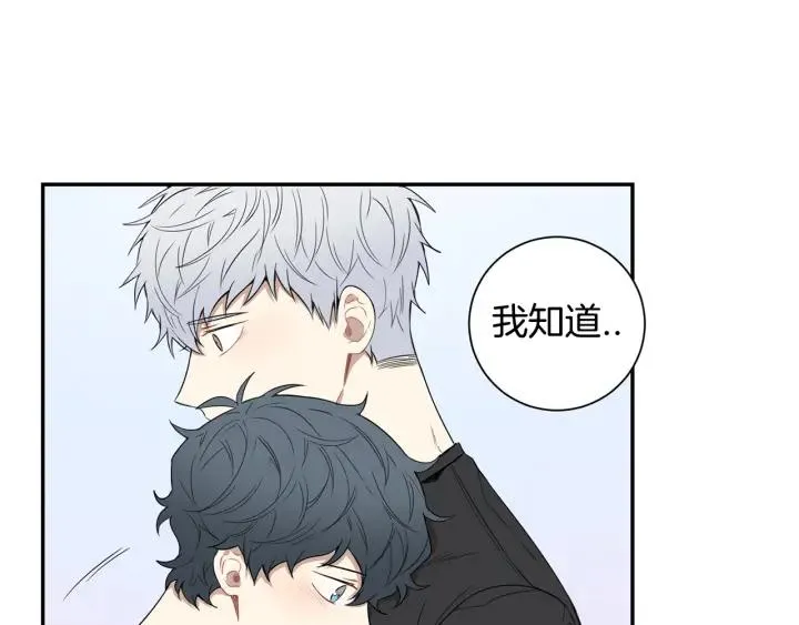 第二季 第17话 遇见的人 第44页