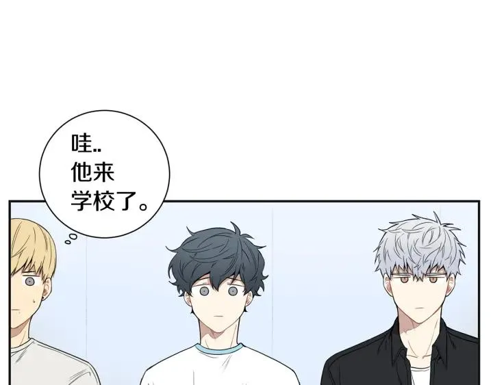 第二季 第17话 遇见的人 第58页