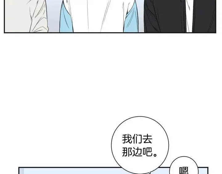 第二季 第17话 遇见的人 第59页
