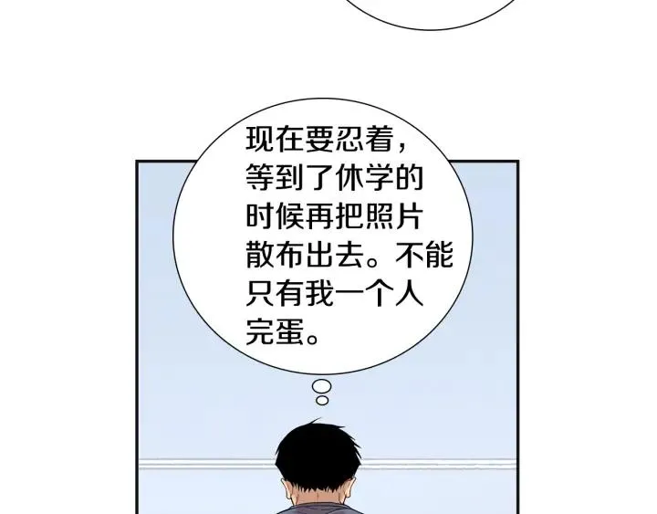 第二季 第17话 遇见的人 第68页