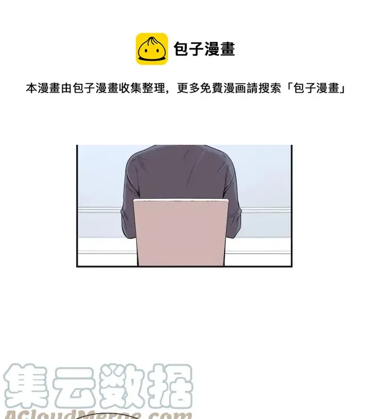 第二季 第17话 遇见的人 第69页