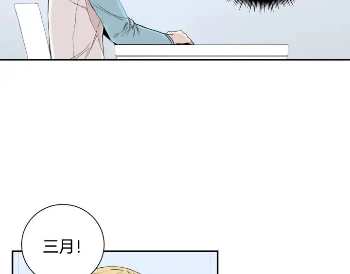 第二季 第17话 遇见的人 第75页