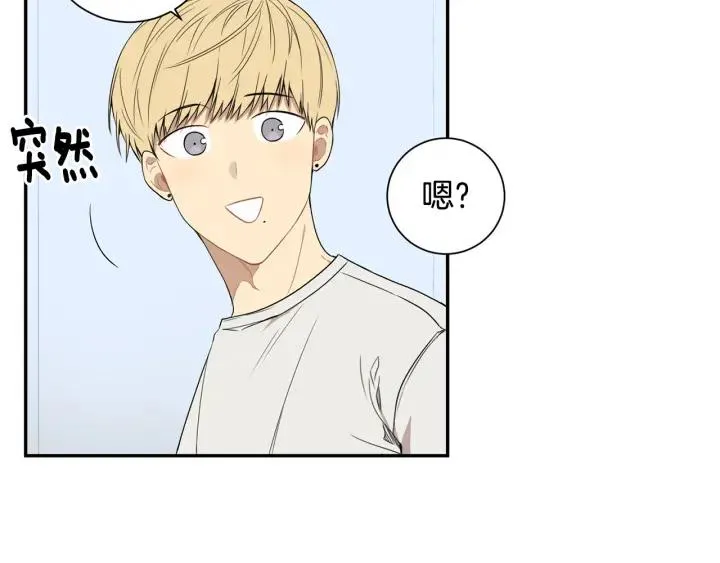 第二季 第17话 遇见的人 第76页