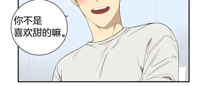 第二季 第17话 遇见的人 第82页