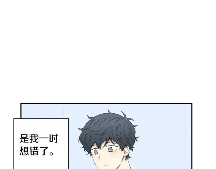 第二季 第17话 遇见的人 第83页