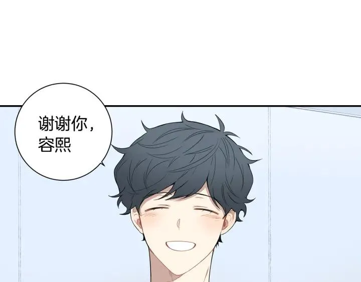 第二季 第17话 遇见的人 第86页