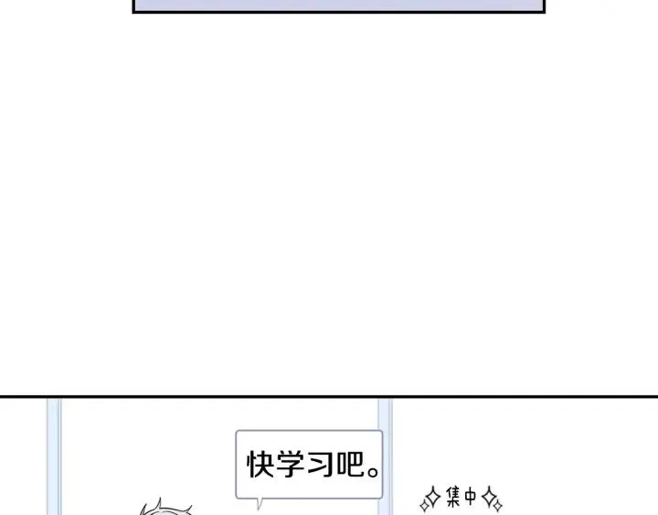 第二季 第17话 遇见的人 第99页