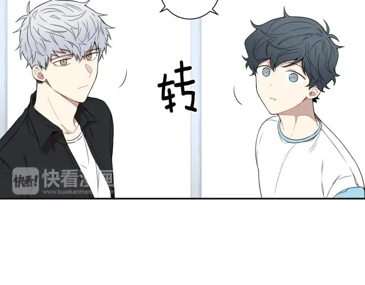 第二季 第17话 遇见的人 第107页