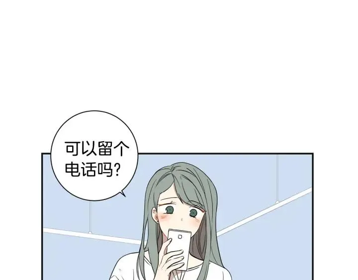 第二季 第17话 遇见的人 第108页