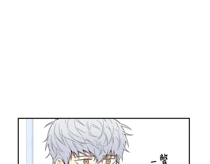 第二季 第17话 遇见的人 第112页