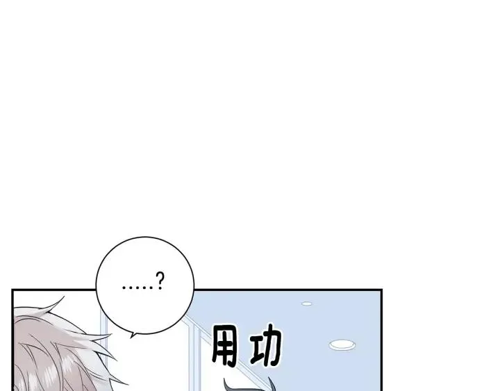 第二季 第17话 遇见的人 第114页