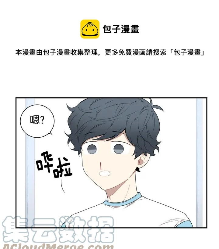 第二季 第18话 矛盾 第1页