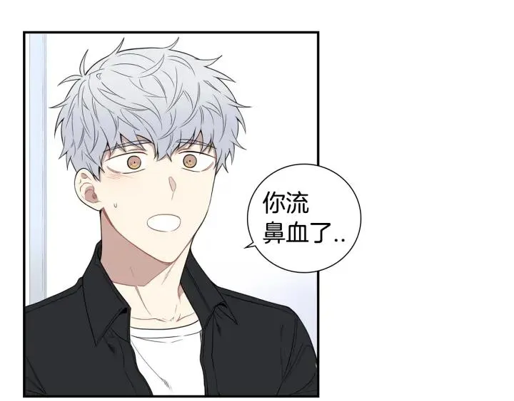 第二季 第18话 矛盾 第3页