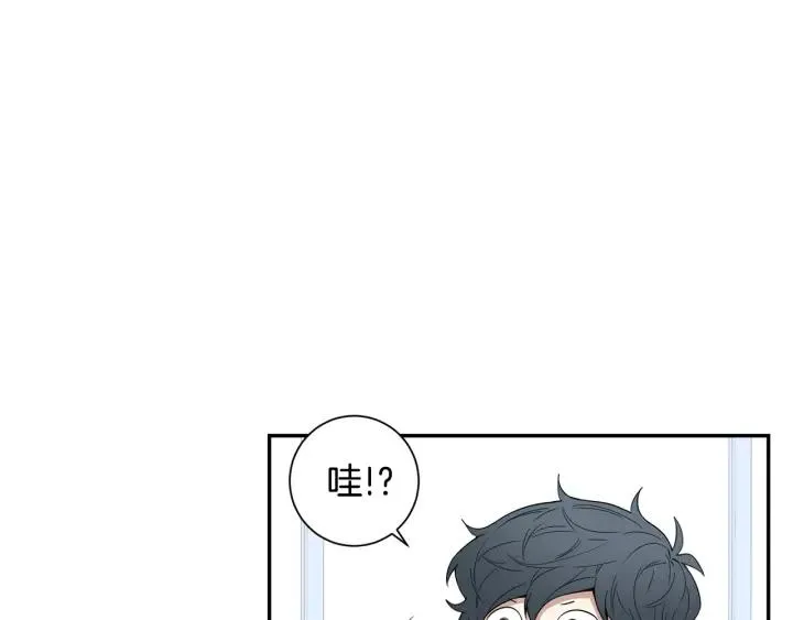 第二季 第18话 矛盾 第4页