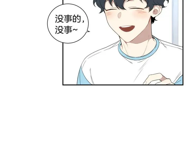 第二季 第18话 矛盾 第14页