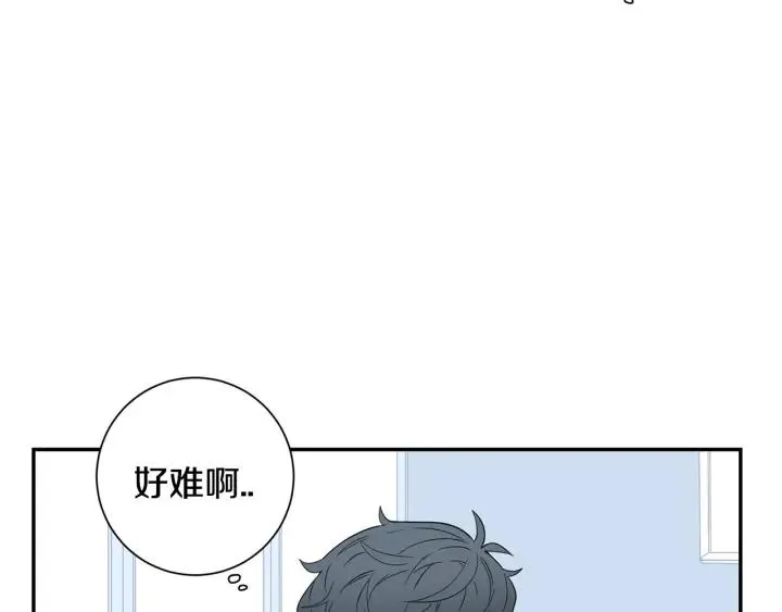 第二季 第18话 矛盾 第34页