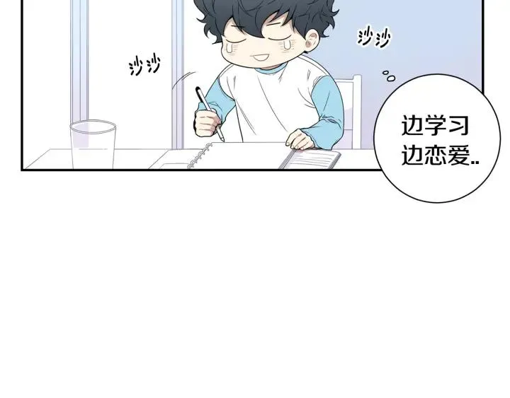 第二季 第18话 矛盾 第35页