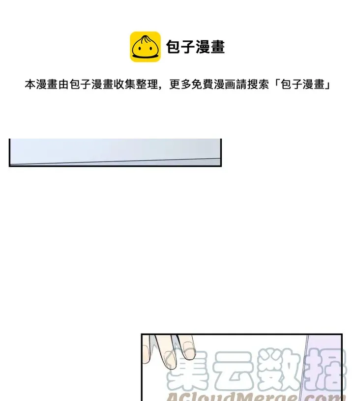 第二季 第18话 矛盾 第37页