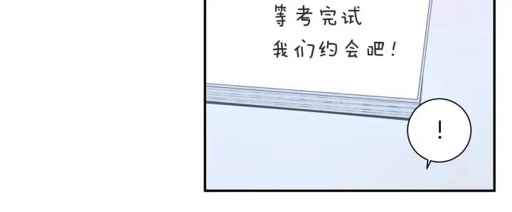 第二季 第18话 矛盾 第38页