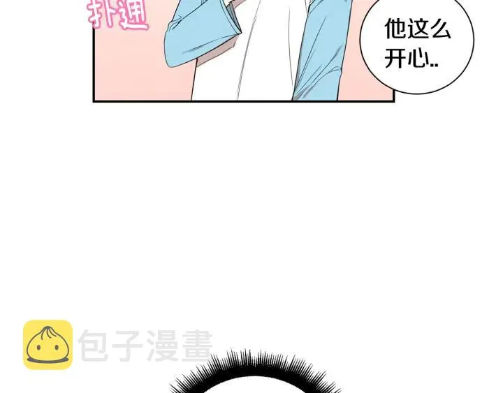 第二季 第18话 矛盾 第42页