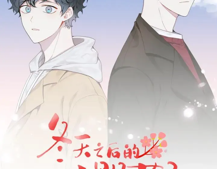 第二季 第18话 矛盾 第44页