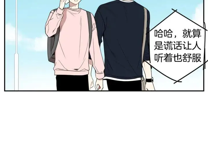 第二季 第18话 矛盾 第52页