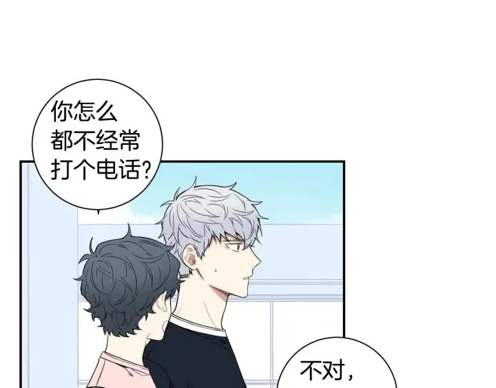 第二季 第18话 矛盾 第55页