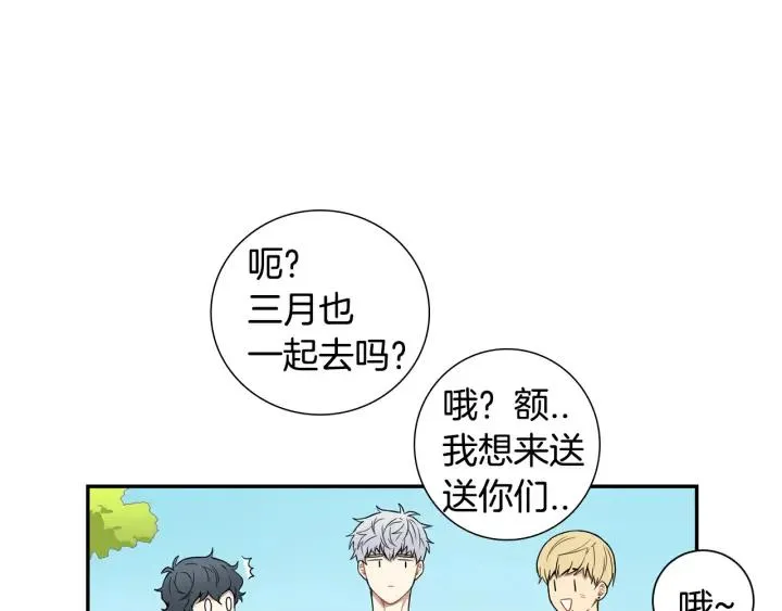 第二季 第18话 矛盾 第64页