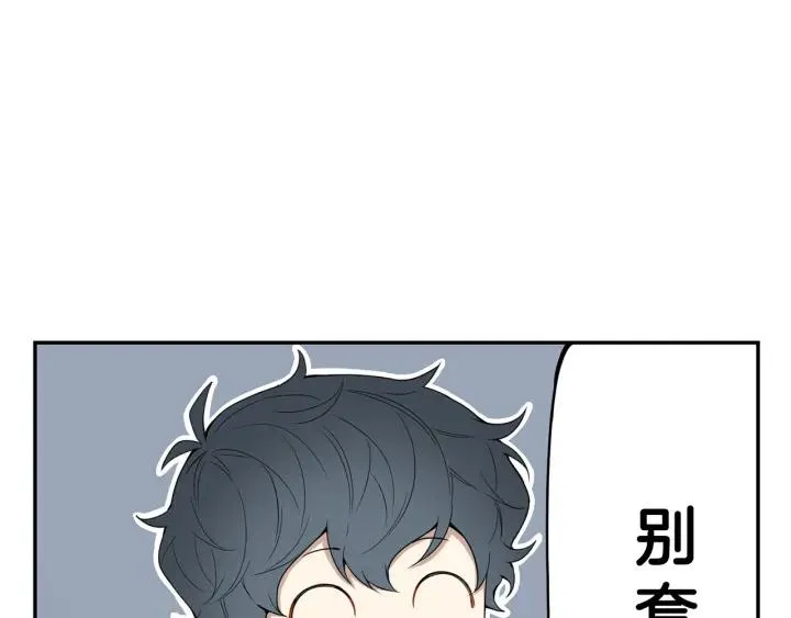 第二季 第18话 矛盾 第72页