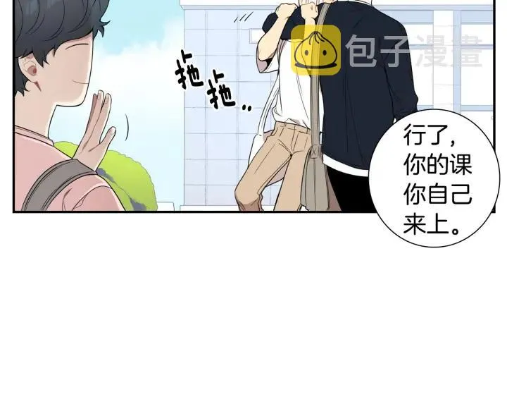 第二季 第18话 矛盾 第79页