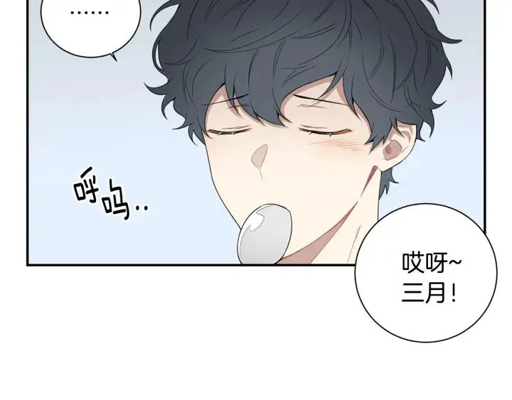 第二季 第18话 矛盾 第88页