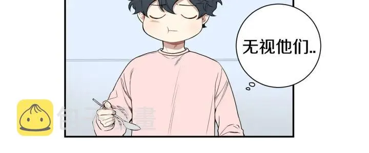 第二季 第18话 矛盾 第92页