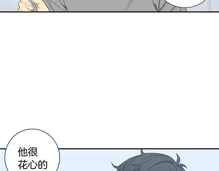 第二季 第18话 矛盾 第98页