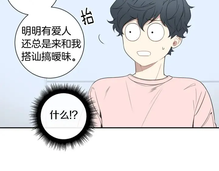第二季 第18话 矛盾 第99页
