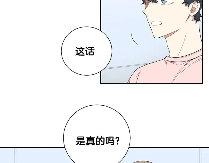 第二季 第18话 矛盾 第103页