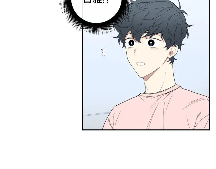 第二季 第18话 矛盾 第106页