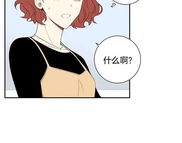第二季 第18话 矛盾 第108页